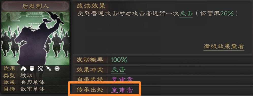 请问在三国志战略版中赵云应该选择哪本兵书 请问在三国志战略版中赵云应该选择哪本兵书