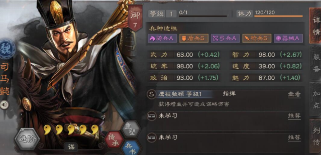 三国志战略版攻城为什么用帐篷 三国志战略版攻城为什么用帐篷