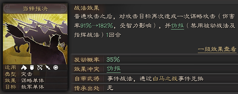 请问在三国志战略版中人物天赋怎么得到 请问在三国志战略版中人物天赋怎么得到