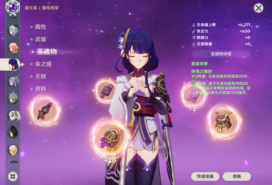 原神中的第一把流月针可以通过什么途径得到