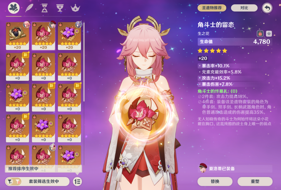 如何击败原神芬兰饼遗迹中的强敌 如何击败原神芬兰饼遗迹中的强敌