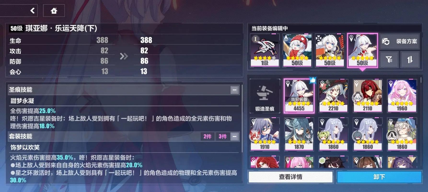崩坏3中有没有哪个芽衣可以作为主力使用 崩坏3中有没有哪个芽衣可以作为主力使用