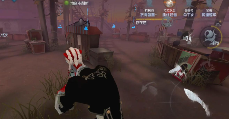 请问如何获取第五人格宿伞之魂动作呢