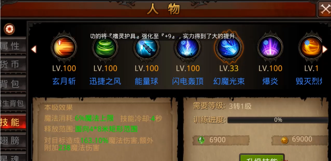全民奇迹2遗失寒月到底藏在哪里