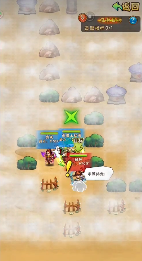 少年三国志2中的合击技哪个强大