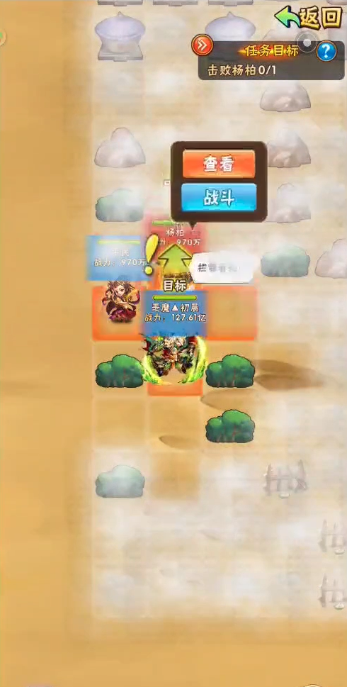 少年三国志2中的合击技哪个强大