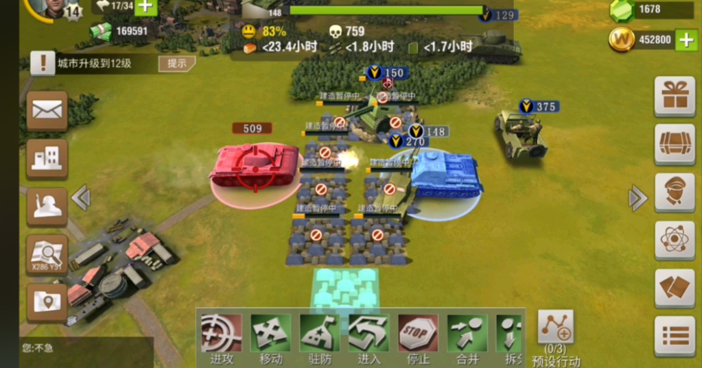 如何在二战风云2中攻击要塞营关卡 如何在二战风云2中攻击要塞营关卡