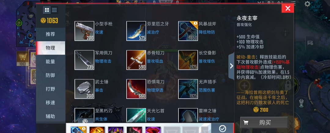 漫威超级战争黑寡妇在战争中起到了什么作用