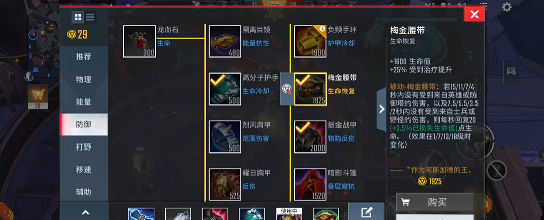 漫威超级战争黑寡妇在战争中起到了什么作用