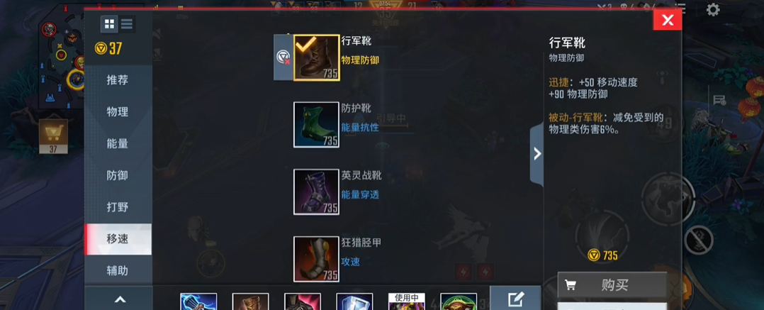 漫威超级战争黑寡妇在战争中起到了什么作用