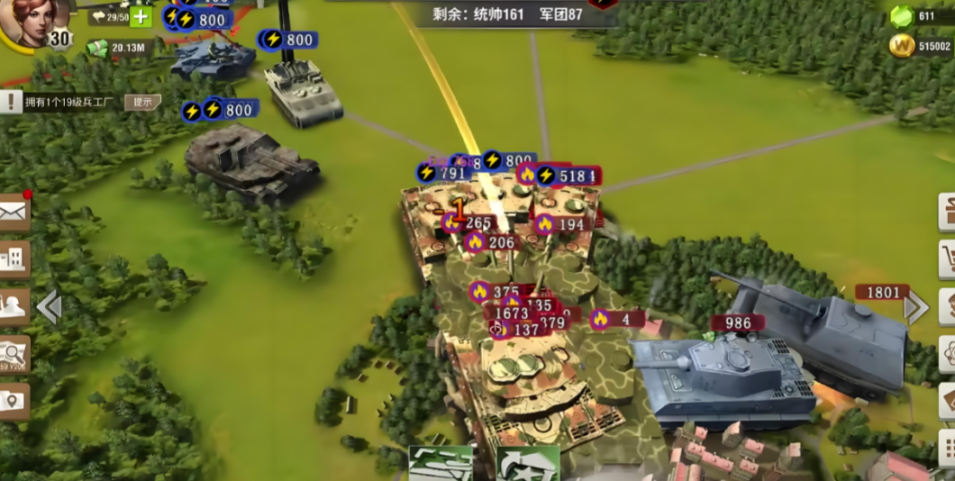 二战风云2伤兵的回复应该怎么写