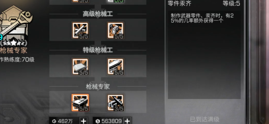 如何在明日之后赠送基金给其他人 如何在明日之后赠送基金给其他人