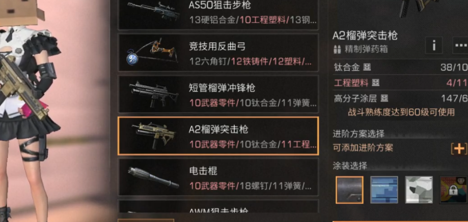 如何在明日之后赠送基金给其他人 如何在明日之后赠送基金给其他人