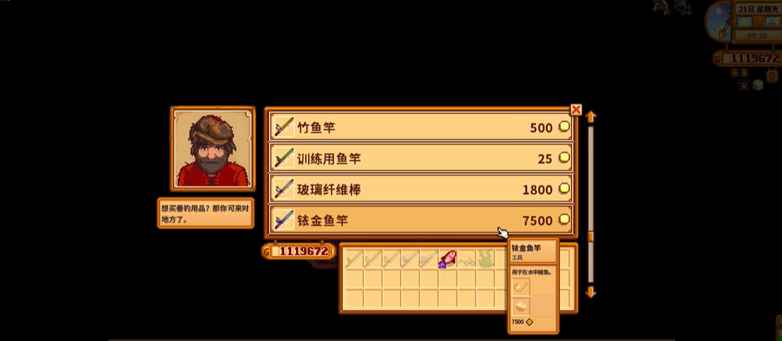 星露谷物语献祭全部完成后是否还有更多任务 星露谷物语献祭全部完成后是否还有更多任务