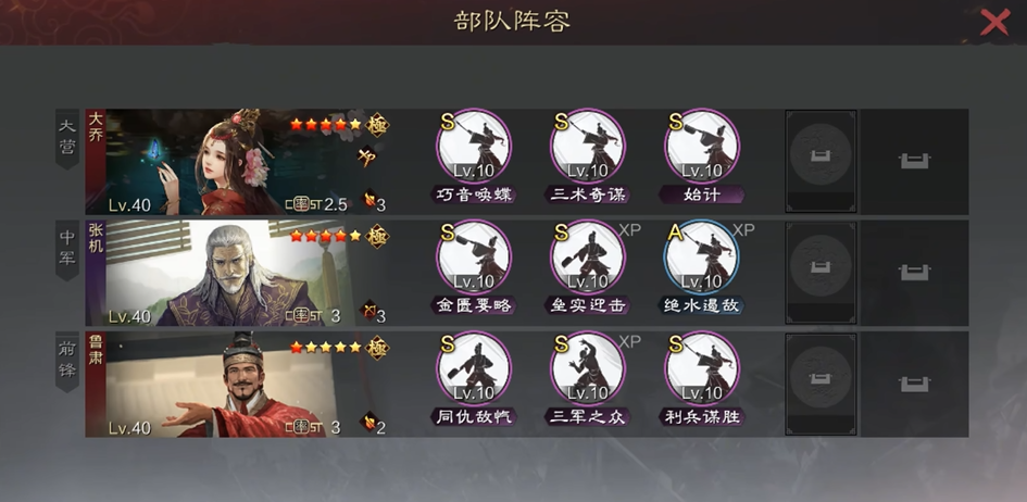 蜀弓在率土之滨战斗中的优势体现在哪 蜀弓在率土之滨战斗中的优势体现在哪