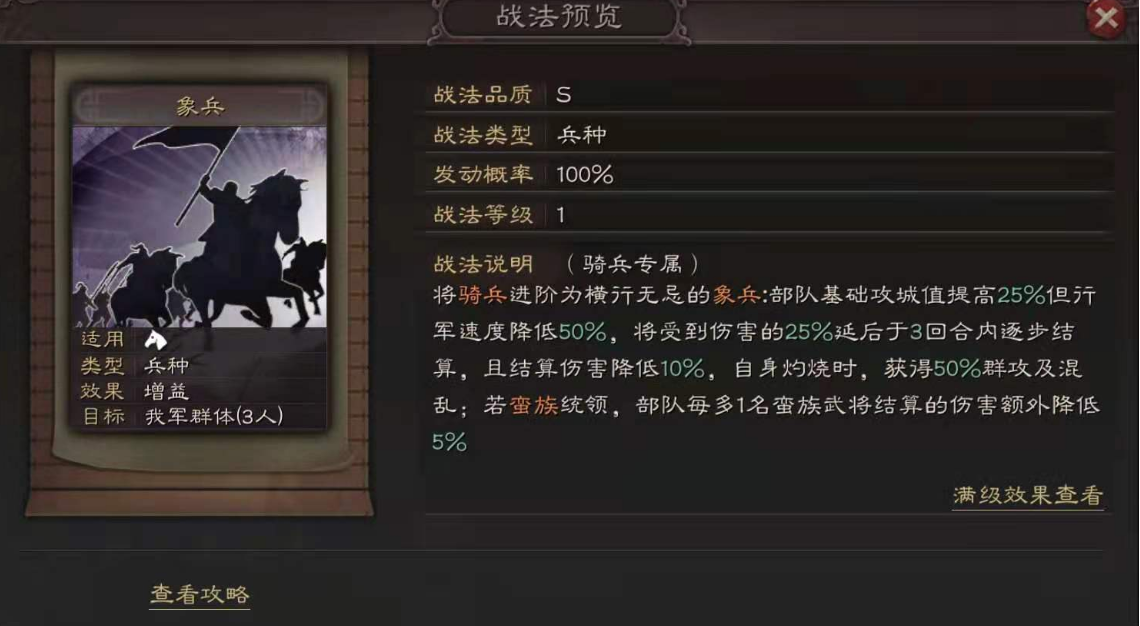 如何克制三国志战略版游戏中的诸葛亮