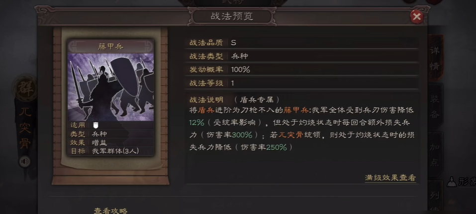 如何克制三国志战略版游戏中的诸葛亮