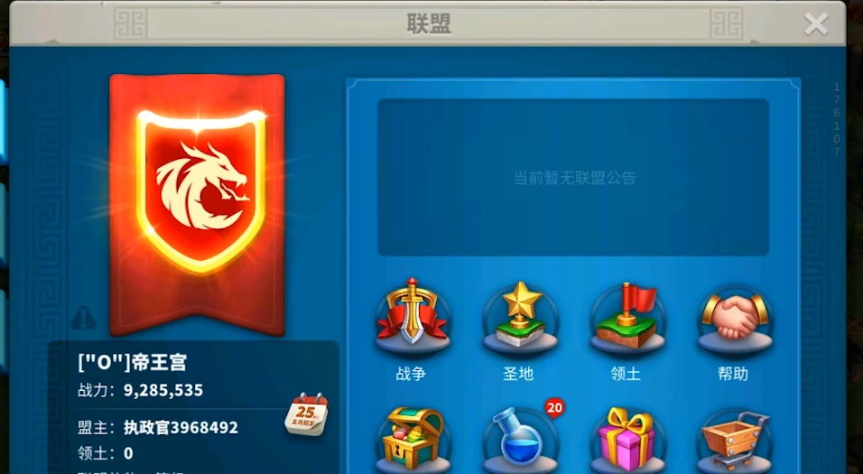 吕布在万国觉醒手游中如何获得