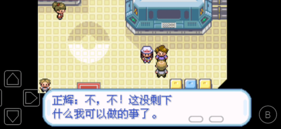 口袋妖怪火红版中的班吉拉在哪里可以捕获