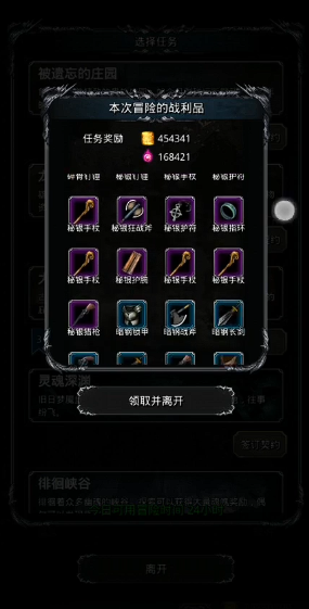 地下城堡2幻境法师有何优势和限制 地下城堡2幻境法师有何优势和限制