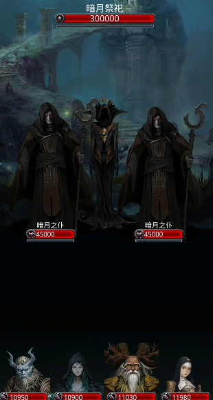 地下城堡2幻境法师有何优势和限制 地下城堡2幻境法师有何优势和限制