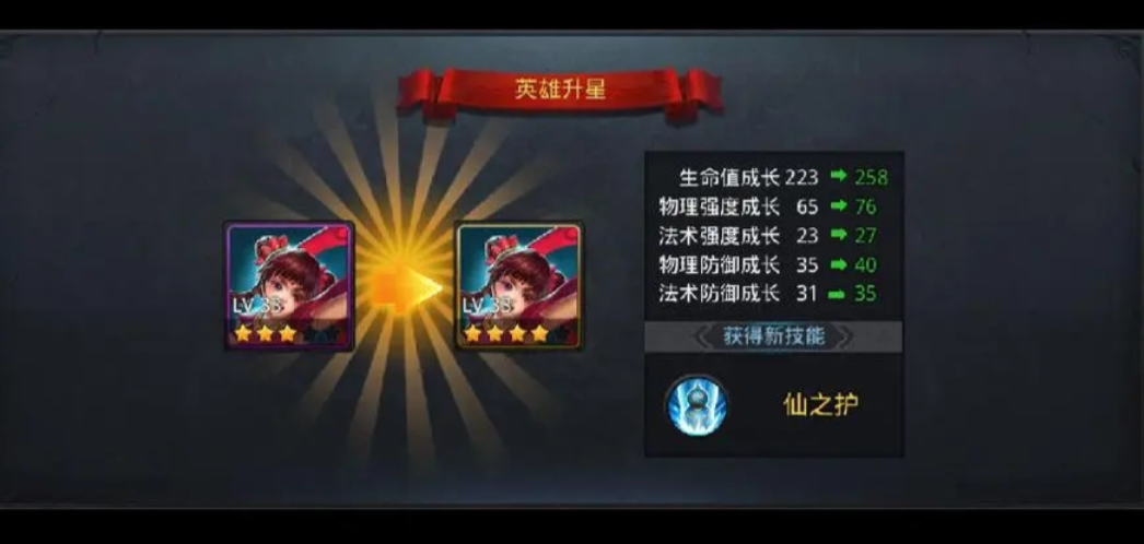 乱斗西游2蓝霄符哪里可以买到