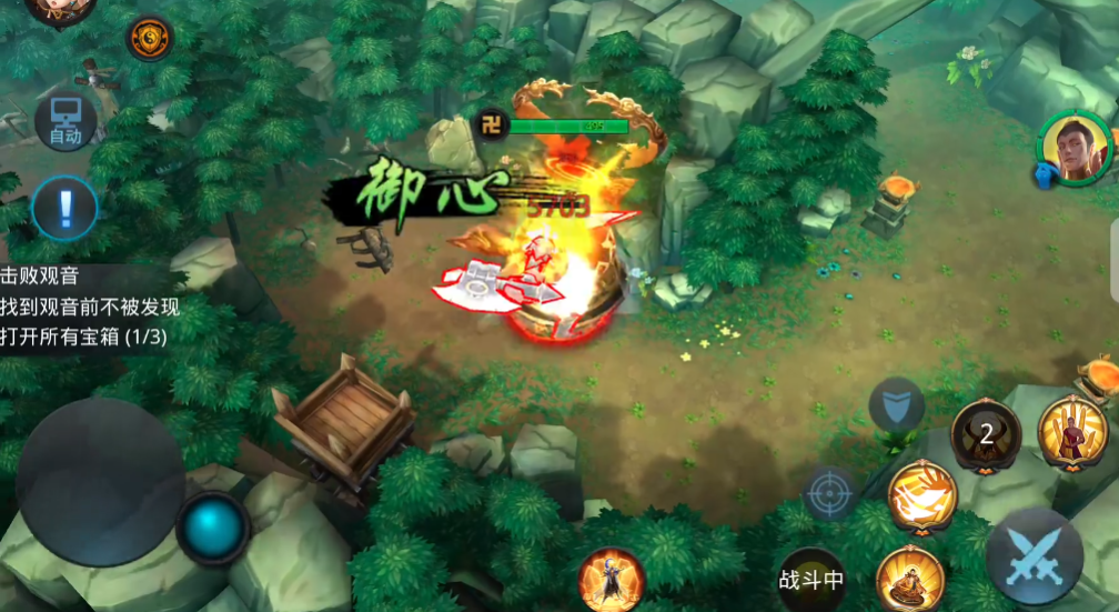 乱斗西游2最强法师组合是什么