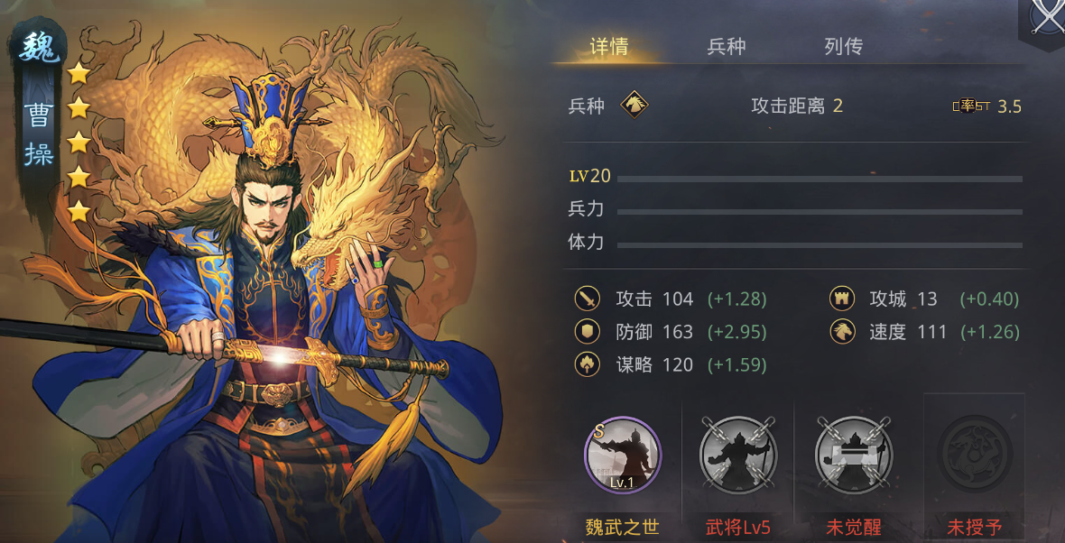 怎样升级率土之滨中不常使用的武将