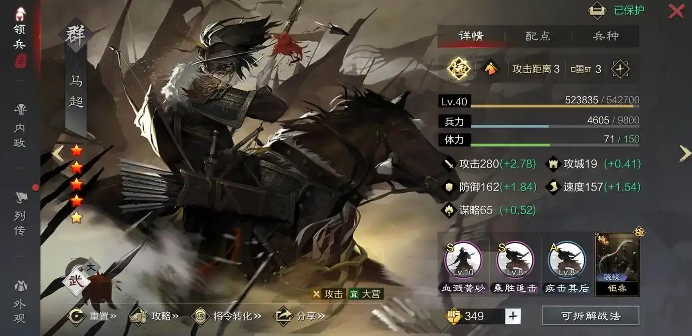 怎样升级率土之滨中不常使用的武将