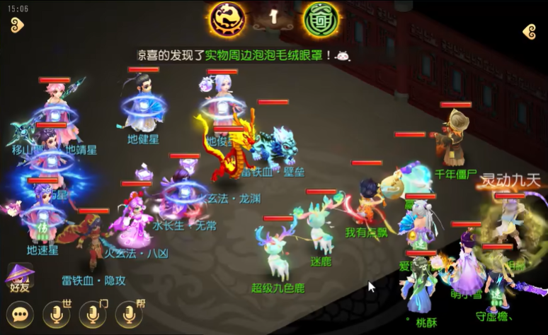 梦幻西游手游升70级攻略技巧该如何掌握 梦幻西游手游升70级攻略技巧该如何掌握