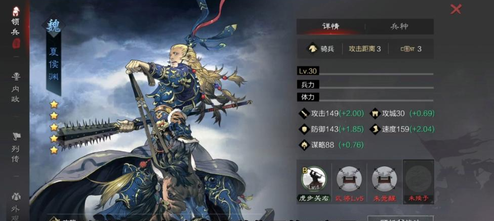 怎样升级率土之滨中不常使用的武将