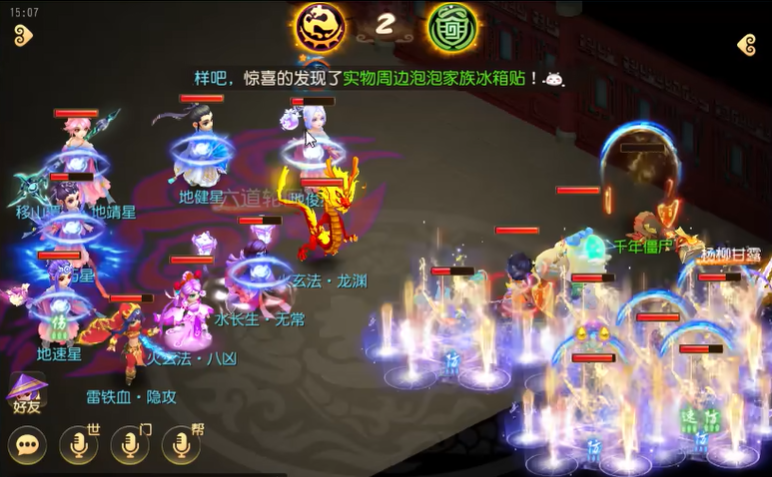 梦幻西游手游升70级攻略技巧该如何掌握 梦幻西游手游升70级攻略技巧该如何掌握