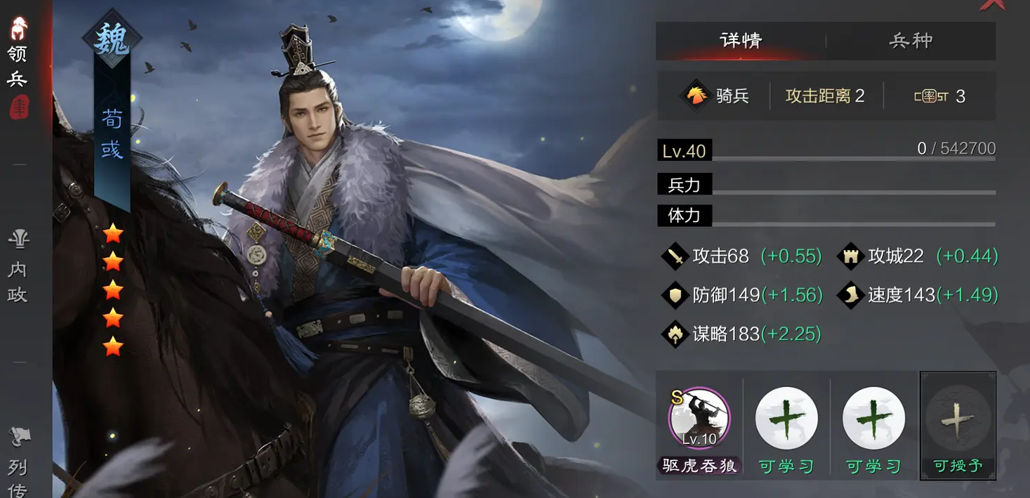 率土之滨孙策和大乔小乔有哪些克制方法 率土之滨孙策和大乔小乔有哪些克制方法
