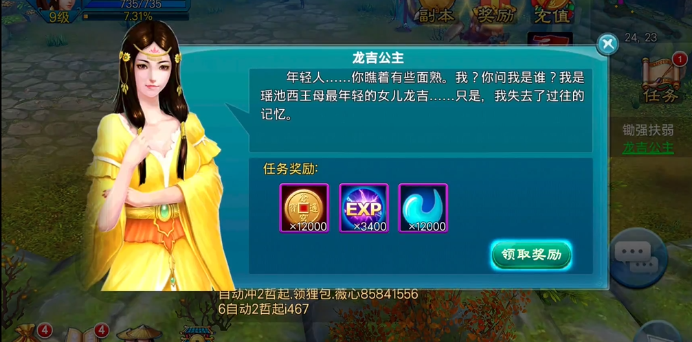 新苍穹之剑神器可在哪里制作 新苍穹之剑神器可在哪里制作