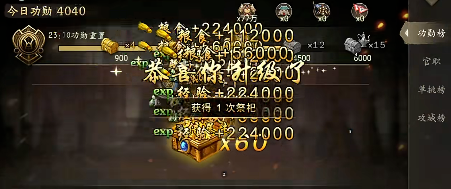 攻城掠地手游中哪些将是必须要招募的