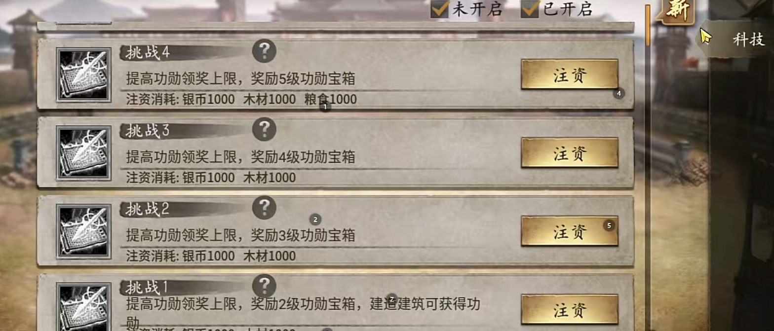 攻城掠地手游中哪些将是必须要招募的 攻城掠地手游中哪些将是必须要招募的