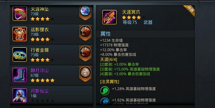如何免费获取乱斗西游游戏中的悟空角色