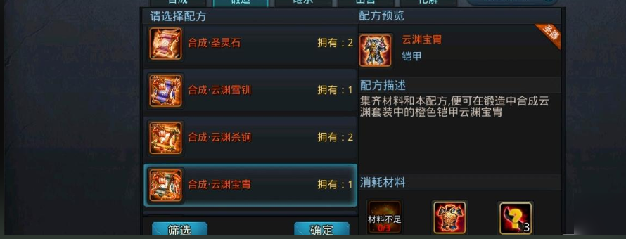 如何免费获取乱斗西游游戏中的悟空角色