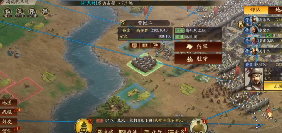 三国志战略版4星武将对于攻防有何贡献