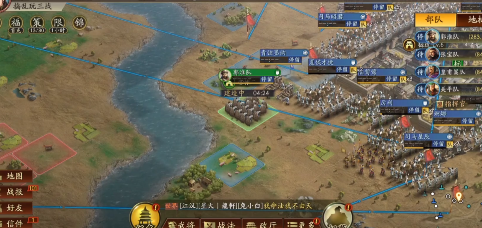 三国志战略版4星武将对于攻防有何贡献