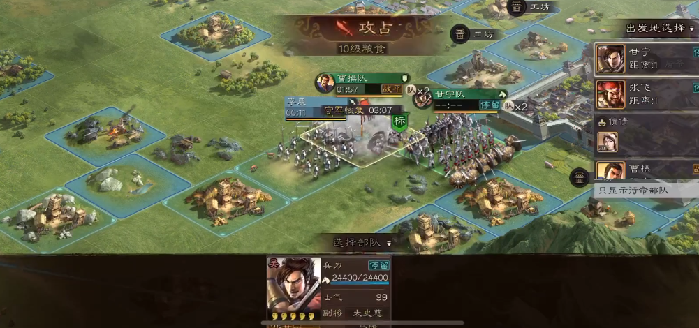 三国志战略版甘太程s3如何获得高分