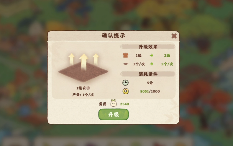 桃源深处有人家桃源深处是否有人家结梦攻略 桃源深处有人家桃源深处是否有人家结梦攻略