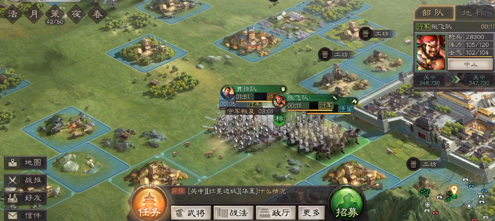 三国志战略版甘太程s3如何获得高分