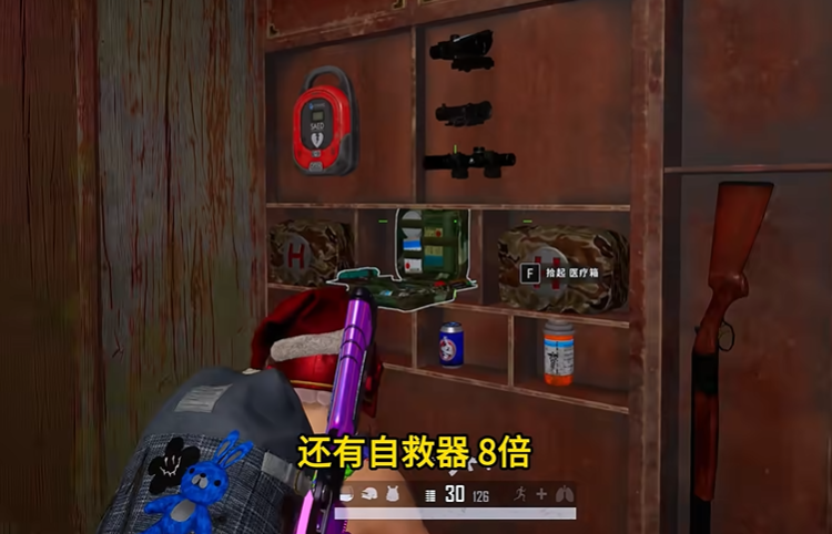 绝地求生大逃杀中应该如何标记物品