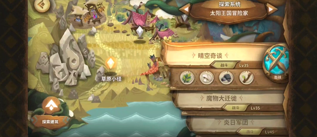 万象物语金币刷取方法有哪些 万象物语金币刷取方法有哪些