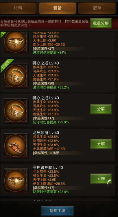战火与秩序无尽有何背后的原因 战火与秩序无尽有何背后的原因