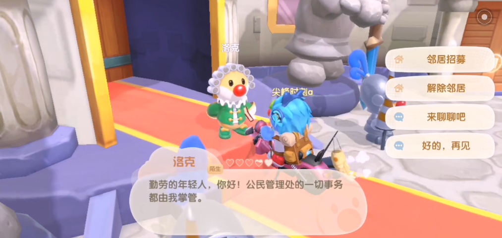 摩尔庄园龙虾幼苗该怎么获得