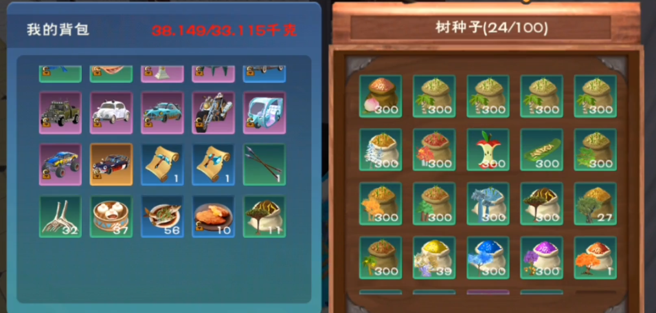 在创造与魔法坐骑中哪个最好