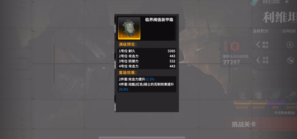 终末阵线十连开局有什么好处