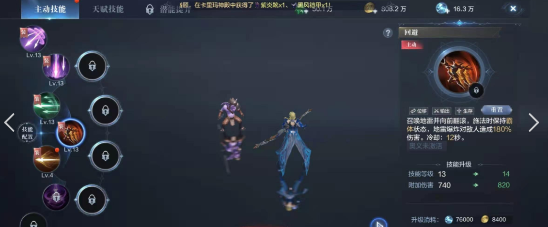 全民奇迹2狼魂要塞有哪些隐藏关卡 全民奇迹2狼魂要塞有哪些隐藏关卡